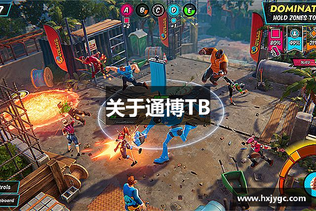关于通博TB